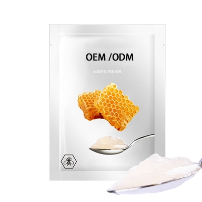 Yomo_广州源头OEM加工贴牌 补水保湿面膜OEM