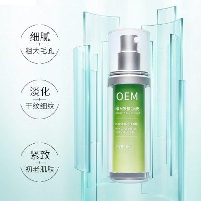 Yomo_抗初老精华液OEM