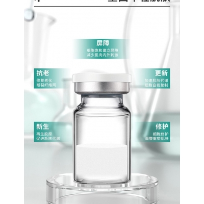 Yomo_Ⅲ型胶原蛋白OEM 轻yi美 激活胶原蛋白再生