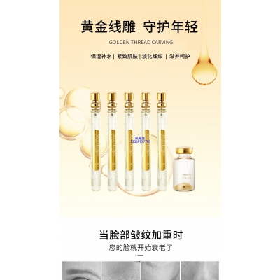 Yomo_黄金线雕OEM代加工