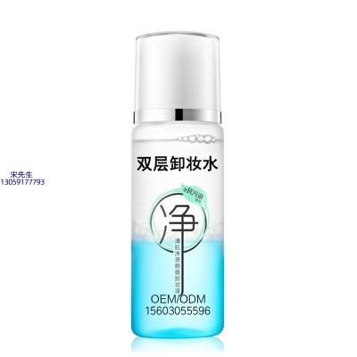 Yomo_卸妆水 双层卸妆水 深沉清洁彩妆无残留双层水油卸妆水