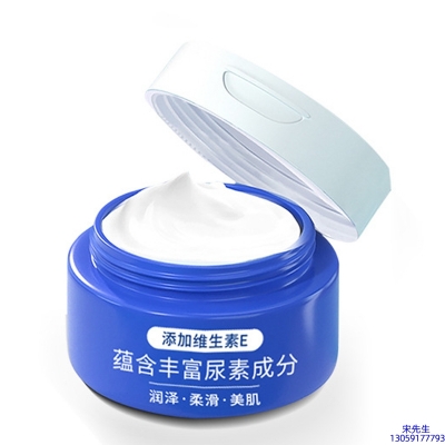 Yomo_维E尿素霜 面部身体尿素精华霜 透明质酸维E凡士林尿素霜