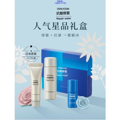 Yomo_人参滋养抗衰套装