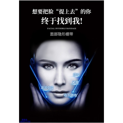 Yomo_逆龄修护青春素