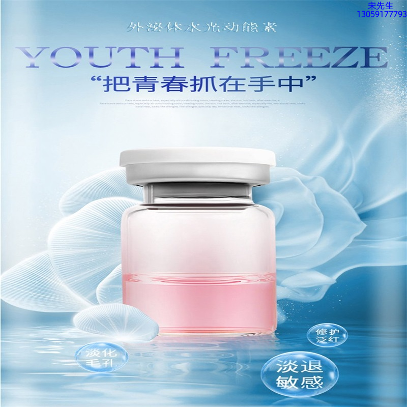 Yomo_水光和有针区别