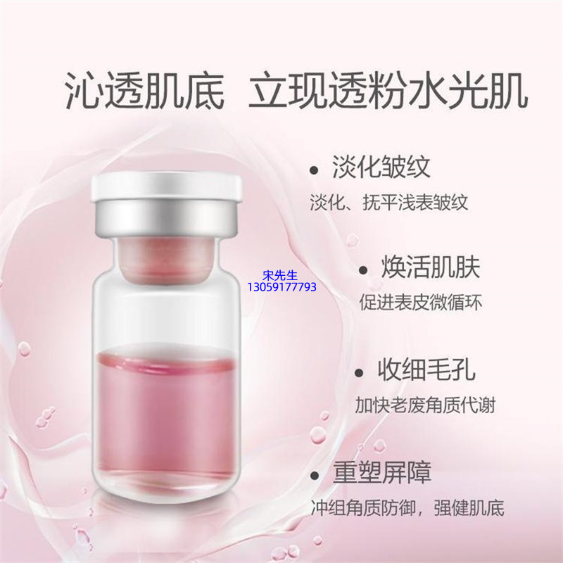 Yomo_水光动能素亮肤