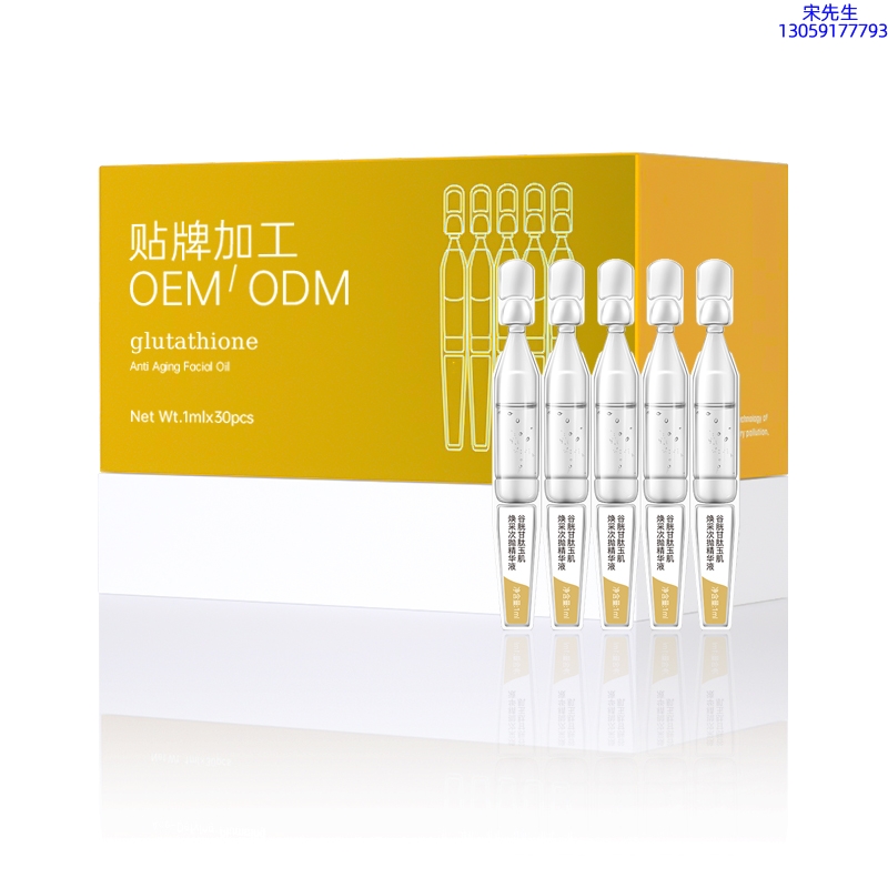 Yomo_谷胱甘肽玉肌焕采次抛精华液（30支）