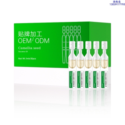 Yomo_山茶籽舒颜次抛精萃油