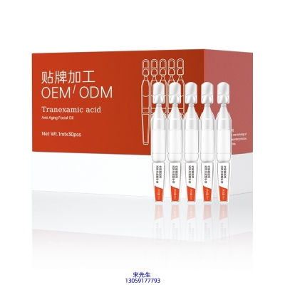 Yomo_传明酸赋活亮泽次抛精华液